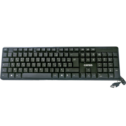 CLAVIER SIMPLE CAPSYS KB151 - KB236